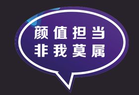 手举牌