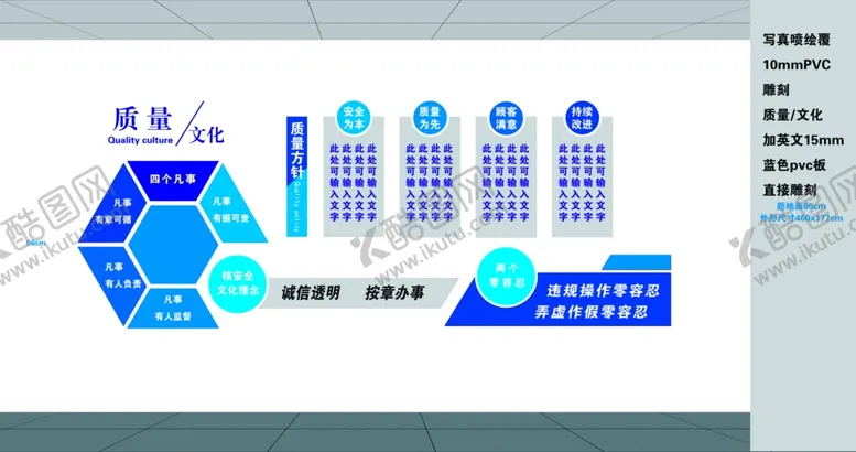 编号：39834203191248033603【酷图网】源文件下载-企业形象墙