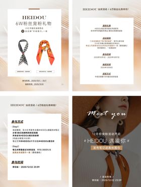 小红书女性服装简约活动首图封面