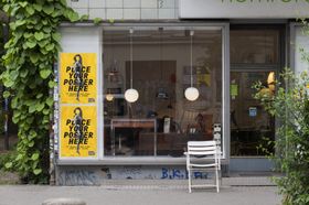 宣传海报效果展示