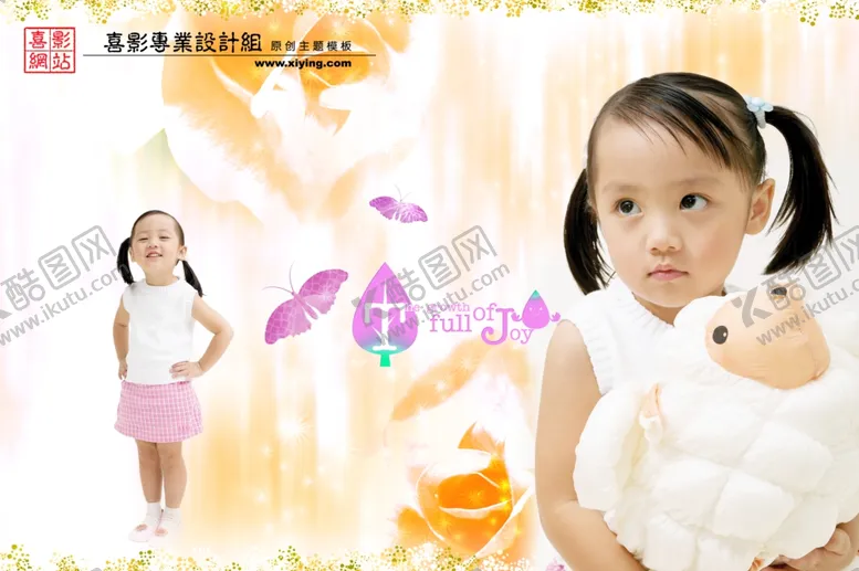编号：97426106291012485873【酷图网】源文件下载-时尚多彩梦幻幼儿少年相册模板