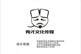 文化传媒传单