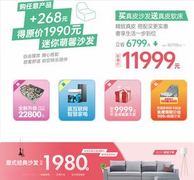 冰淇淋素材单页