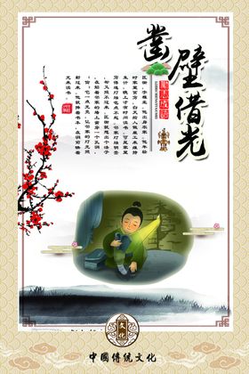 校园文化
