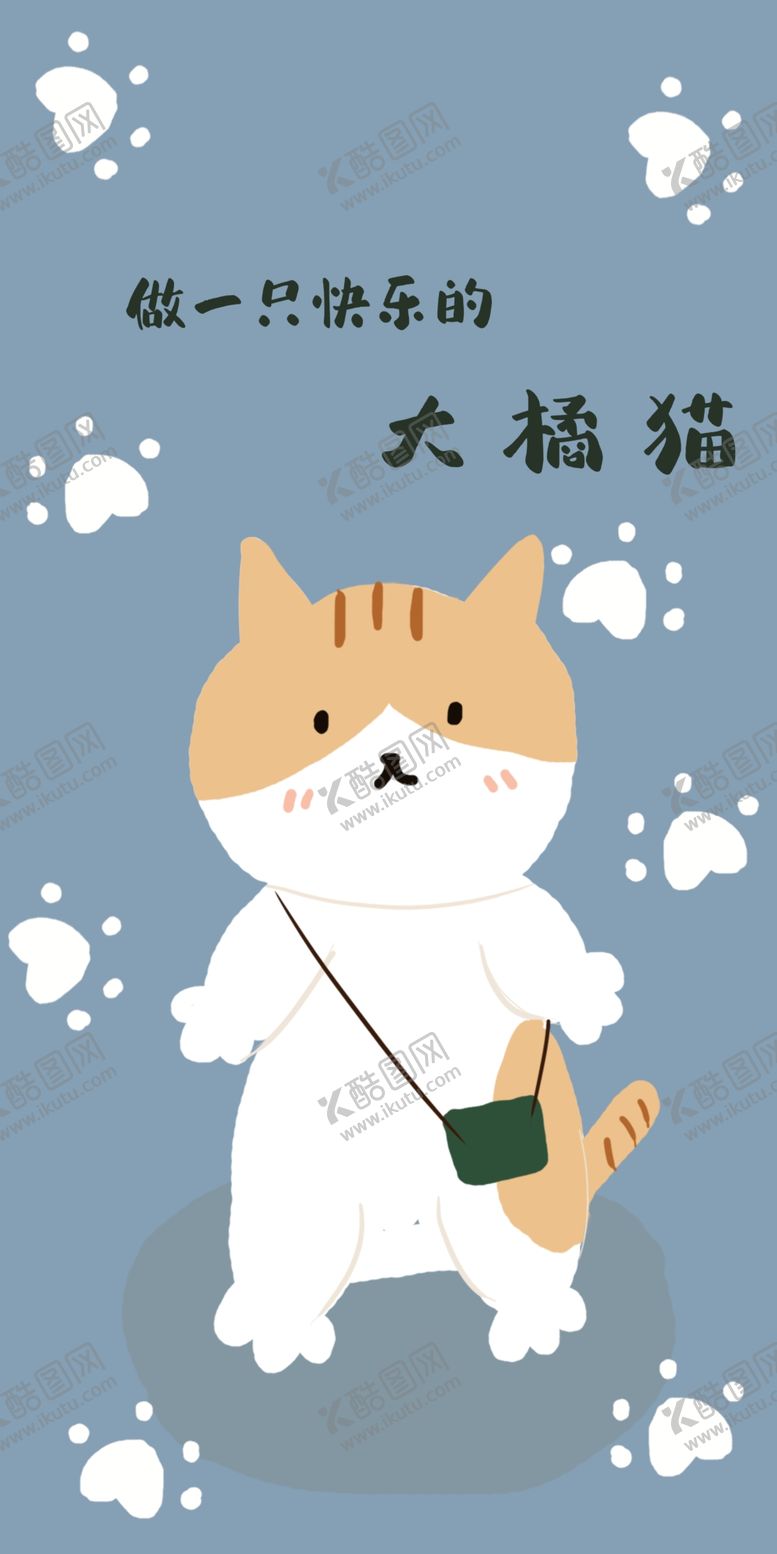 编号：78793905071018306029【酷图网】源文件下载-插画素材