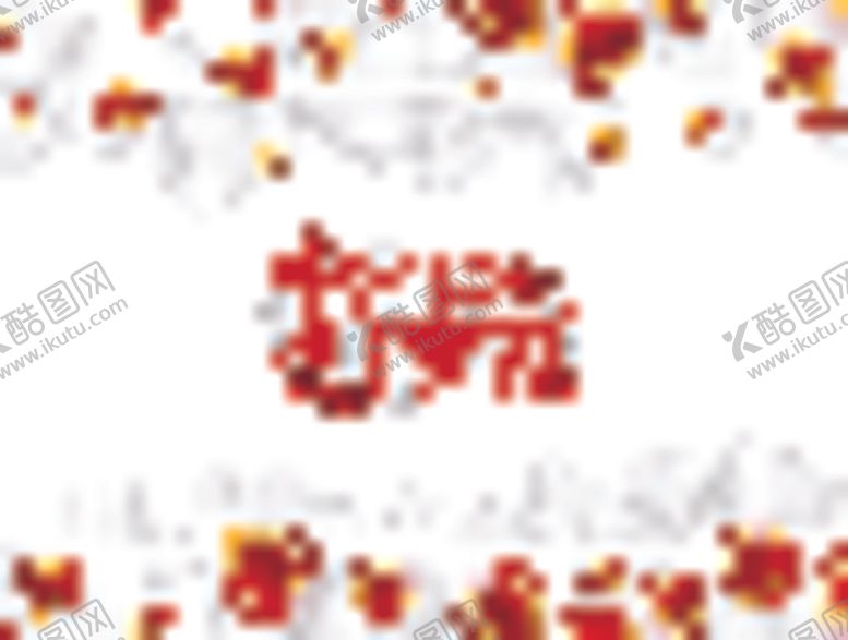 编号：13355709190848092394【酷图网】源文件下载-心形爱心婚礼