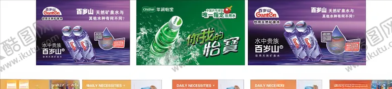编号：69113605032337001224【酷图网】源文件下载-超市海报