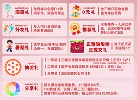 喜订爱车喜报 横版ppt海报 