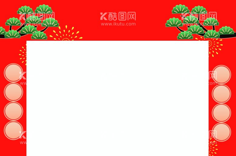 编号：36392912181906556683【酷图网】源文件下载-新年拱门