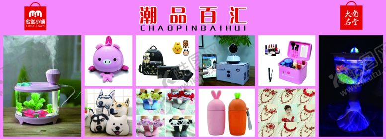 编号：27535410272126309633【酷图网】源文件下载-活动礼品赠送