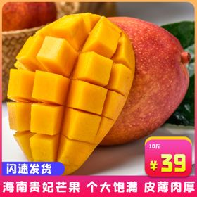 年中大促