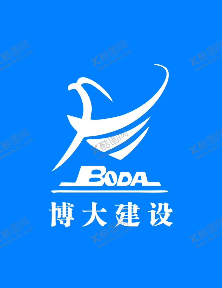 编号：15432904200341162365【酷图网】源文件下载-博大建设logo