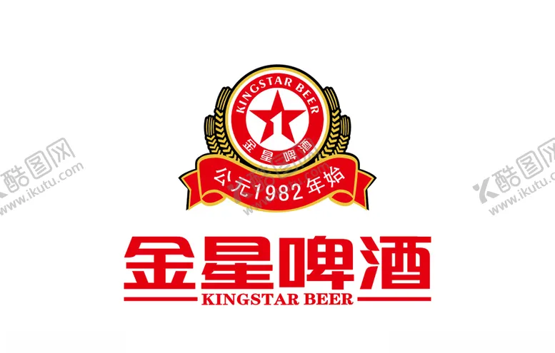 编号：44890004262142426081【酷图网】源文件下载-金星啤酒标志LOGO