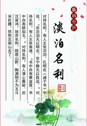 企业文化