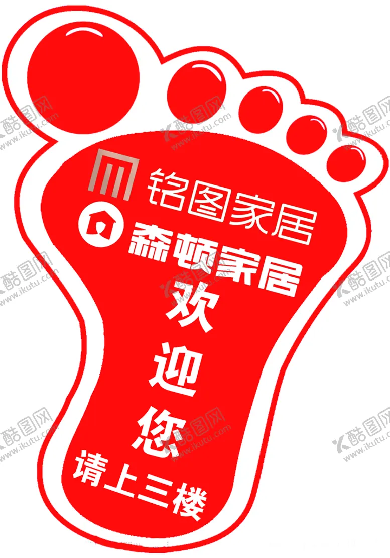 编号：20417510081614582163【酷图网】源文件下载-地标