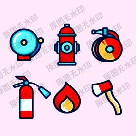 消防工具卡通