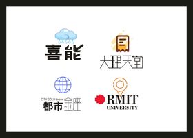 LOGO设计广告创意标志创意