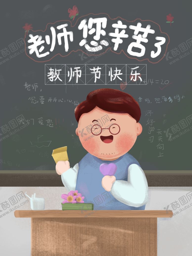 编号：84038006260423585082【酷图网】源文件下载-插画素材