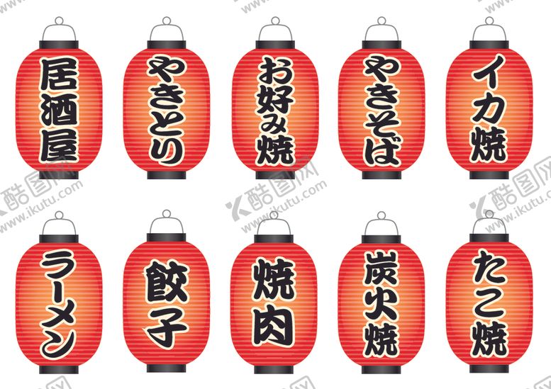编号：81754205122358025693【酷图网】源文件下载-图标