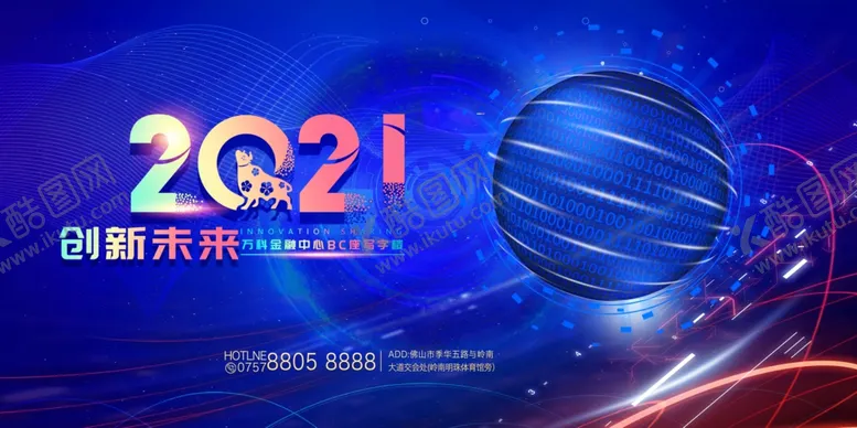 编号：47066403122036209503【酷图网】源文件下载-蓝色背景地产