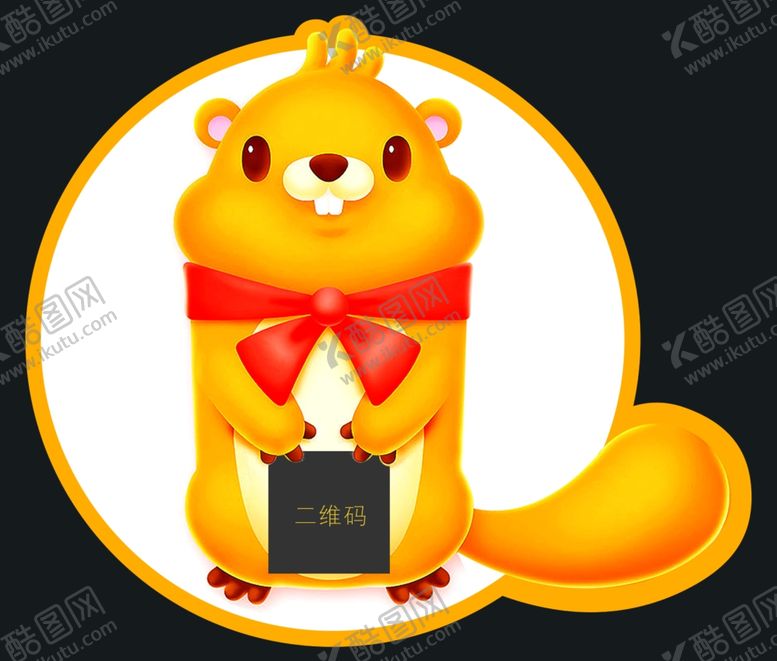 编号：20993710181716235000【酷图网】源文件下载-卡通二维码桌贴