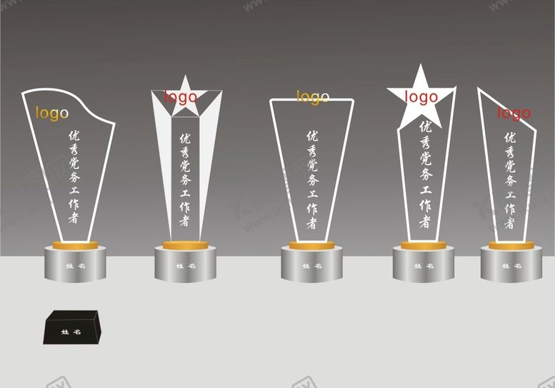 编号：95414401260423187495【酷图网】源文件下载-奖杯