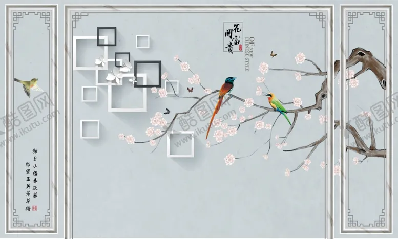 编号：38151607020329164233【酷图网】源文件下载-花鸟画手绘画鸟框框背景墙