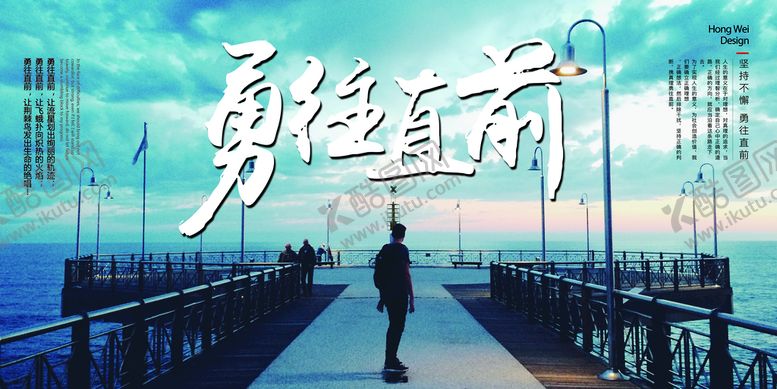 编号：95860709250547290617【酷图网】源文件下载-校园文化标语