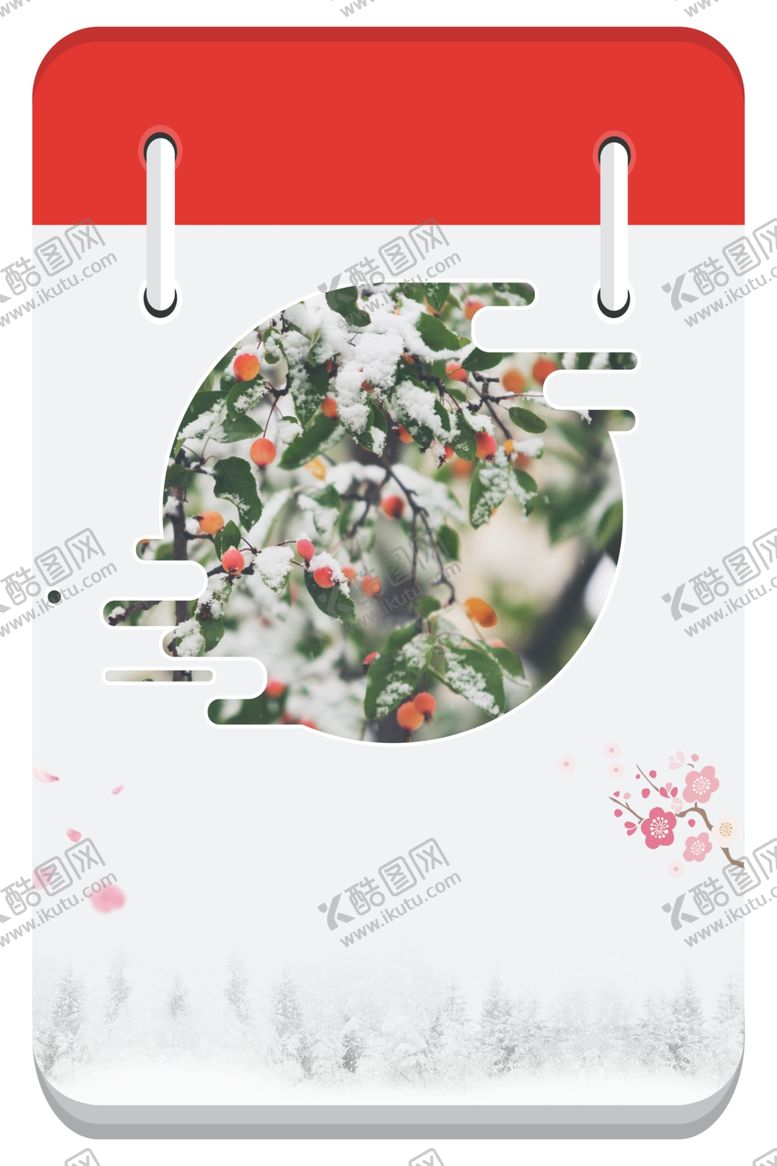 编号：55925606170712427854【酷图网】源文件下载-梅花