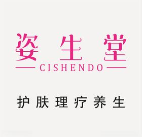 儿童化妆品标志