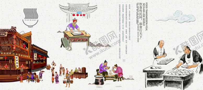 编号：25728710200733029035【酷图网】源文件下载-饭店背景