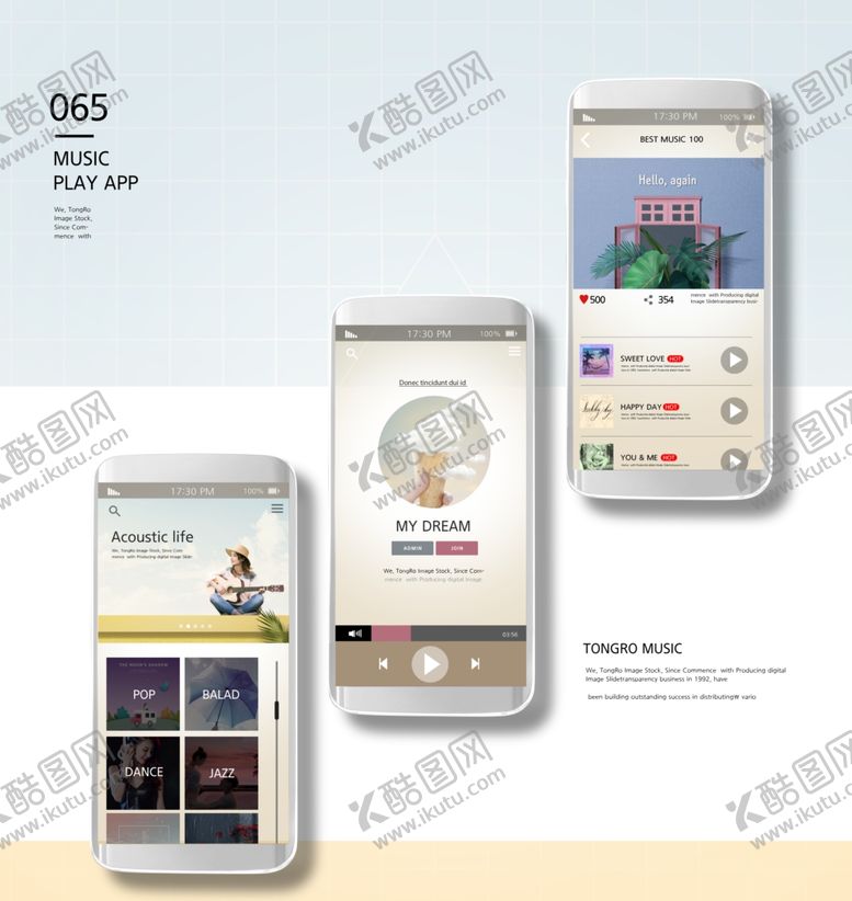 编号：62182501262311037455【酷图网】源文件下载-手机APP界面
