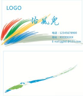 彩色名片