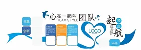 文化墙