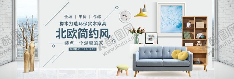 编号：39106511011908205482【酷图网】源文件下载-布艺沙发