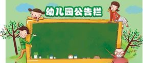 黑板