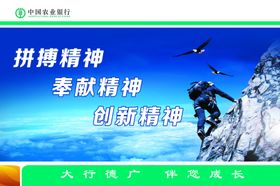 企业文化