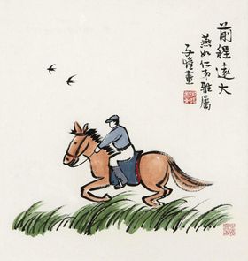 丰子恺国画简笔名绘素材