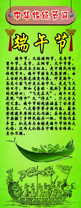 中华传统节日美食月饼图片素材