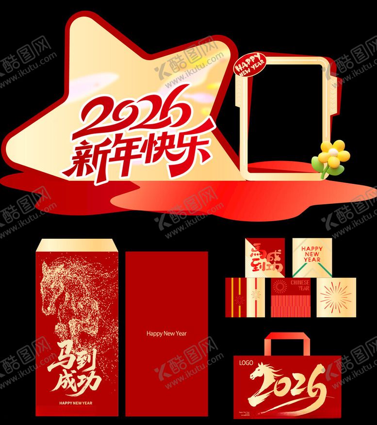 编号：11024704151411418752【酷图网】源文件下载-马年