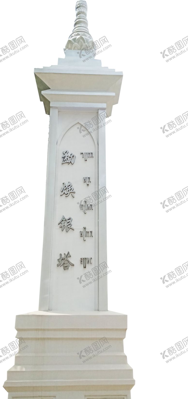 编号：38241509152355574514【酷图网】源文件下载-高清素材