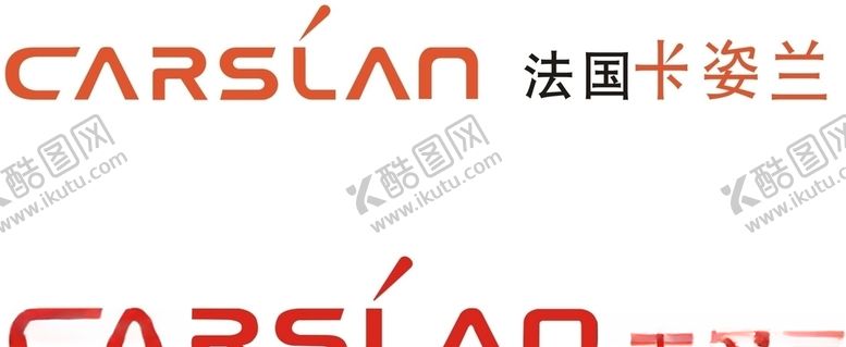 编号：66159210172137523410【酷图网】源文件下载-卡姿兰矢量图