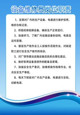 公司管理制度