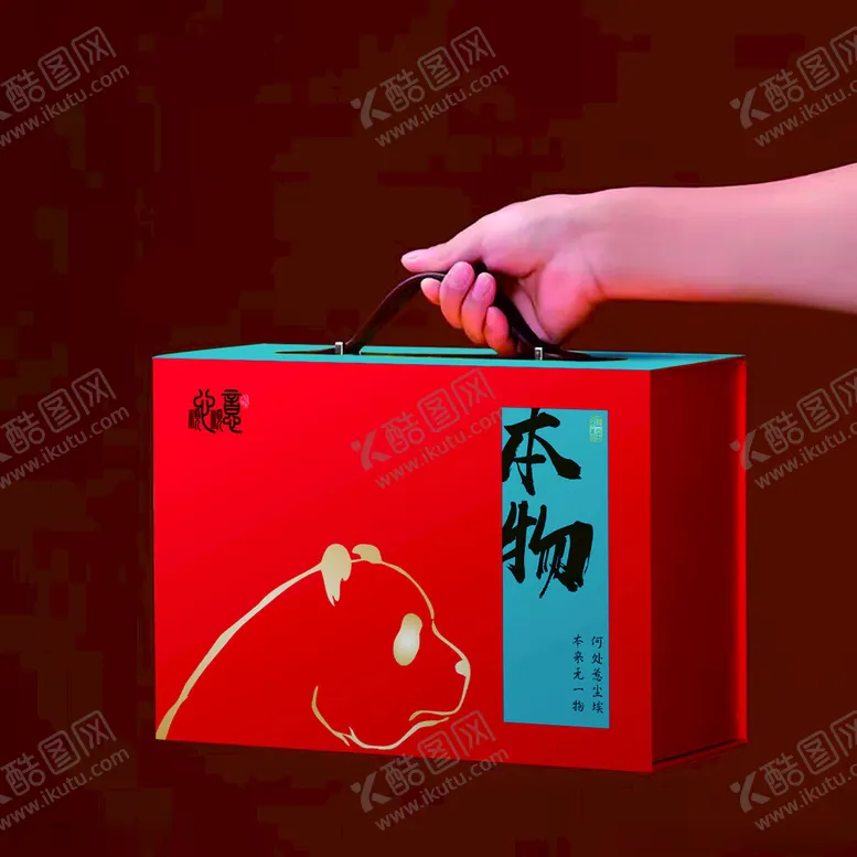 编号：56353702212135395035【酷图网】源文件下载-包装礼盒年货礼盒特产盒