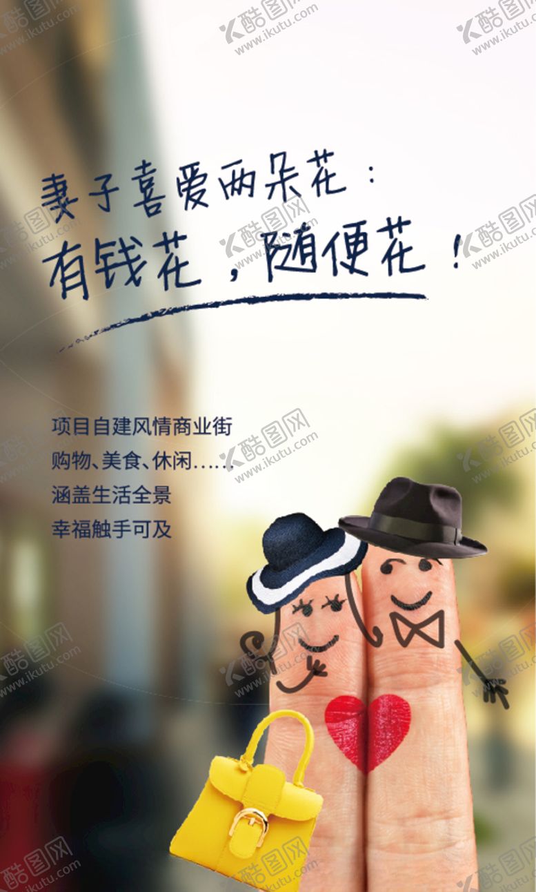 编号：89358507091918265179【酷图网】源文件下载-地产