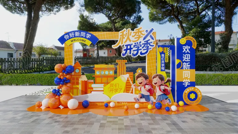 编号：73752204021756249924【酷图网】源文件下载-儿童游乐设施欢乐场景