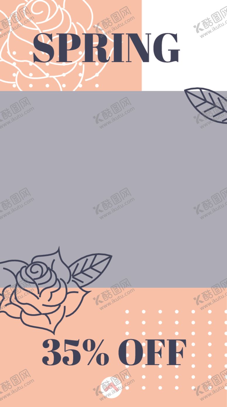 编号：48550705161127467068【酷图网】源文件下载-矢量海报
