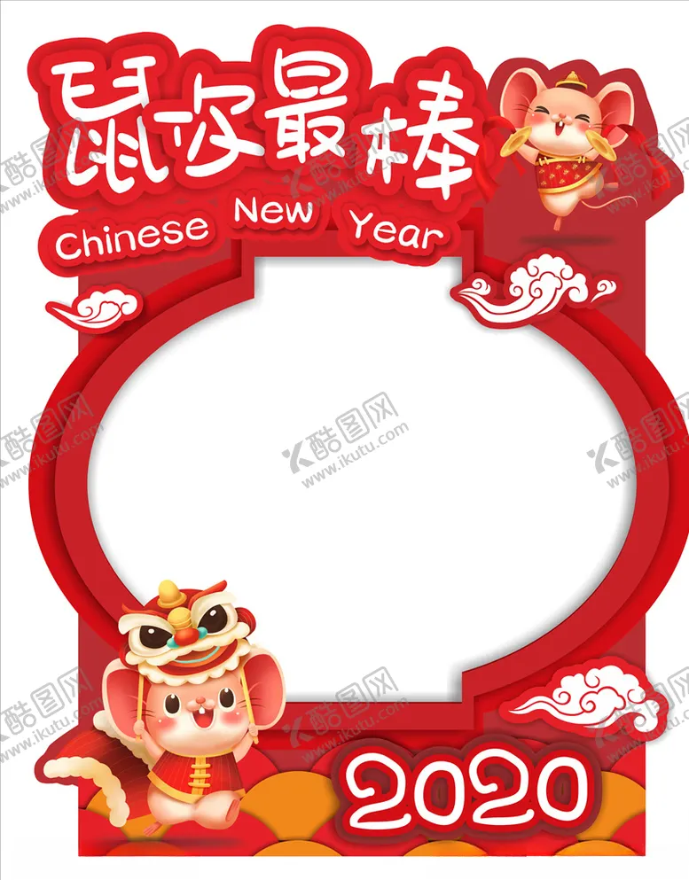 编号：38149007042048381754【酷图网】源文件下载-鼠年