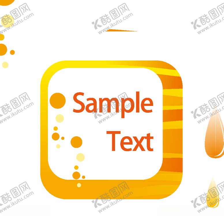 编号：99393009141127189033【酷图网】源文件下载-卡通可爱促销标签