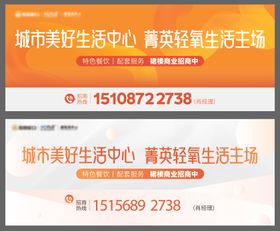 户外招商